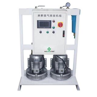 అనస్తీటిక్ గ్యాస్ స్కావెంజింగ్ సిస్టమ్ ఎందుకు చాలా ముఖ్యమైనది?